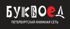 Скидка 5% для зарегистрированных пользователей при заказе от 500 рублей! - Сарапул