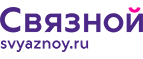 Скидка 2 000 рублей на iPhone 8 при онлайн-оплате заказа банковской картой! - Сарапул