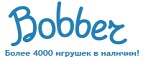 300 рублей в подарок на телефон при покупке куклы Barbie! - Сарапул